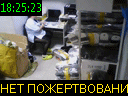 18:25:23