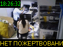 18:26:32
