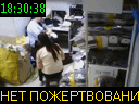 18:30:38