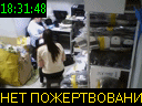 18:31:48