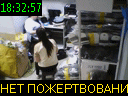 18:32:57
