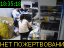 18:35:18