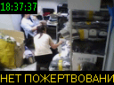 18:37:37