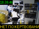 18:38:46