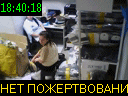 18:40:18