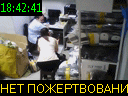 18:42:41