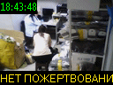18:43:48