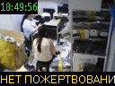 18:49:56