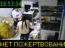 18:53:34