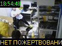 18:54:48