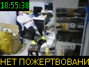 18:55:38